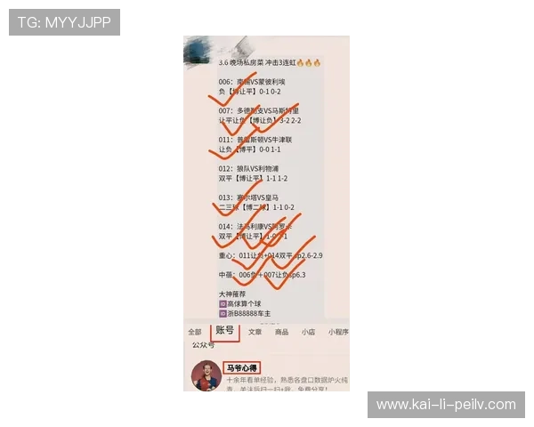 足球波胆复盘方法避坑指南彩票与数字高频玩法