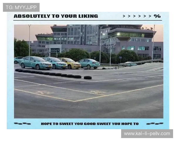 玩球让球规则避坑指南彩票与数字高频玩法防骗