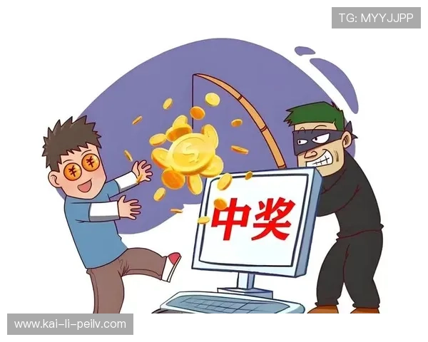 玩球波胆历史数据查询避坑指南高频彩票防骗秘诀 玩球波胆历史数据查询避坑指南高频彩票防骗秘诀