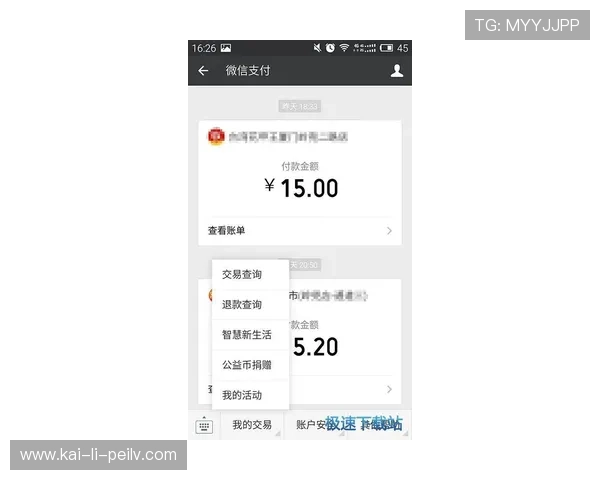 开云波胆赢钱怎么提现避坑指南极速到账防骗 开云波胆赢钱怎么提现避坑指南极速到账防骗